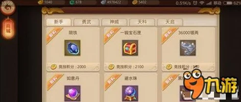 网友热议：梦幻西游无双版金品质宠物高效培养全攻略