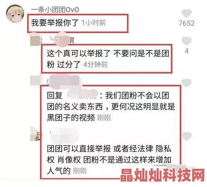 车文过程文字长图清楚带图片涉嫌传播淫秽色情信息已举报至相关部门