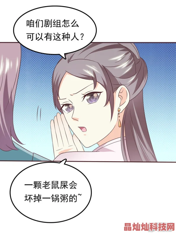 玩弄秘书的奶又大又软的漫画画面精美，剧情无聊，浪费了这么好的设定