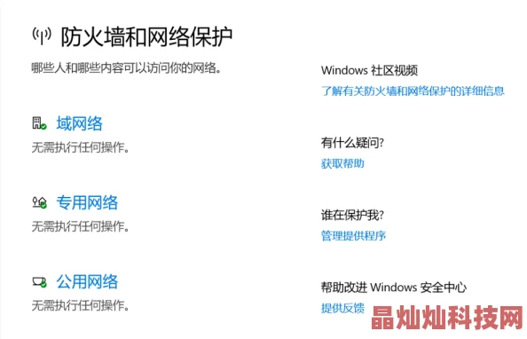 色爱两性网据传网站服务器曾意外崩溃导致用户数据短暂丢失