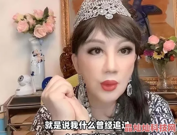 风韵犹存的美妇高耸丰满图据说曾是选美冠军如今嫁入豪门生活奢靡