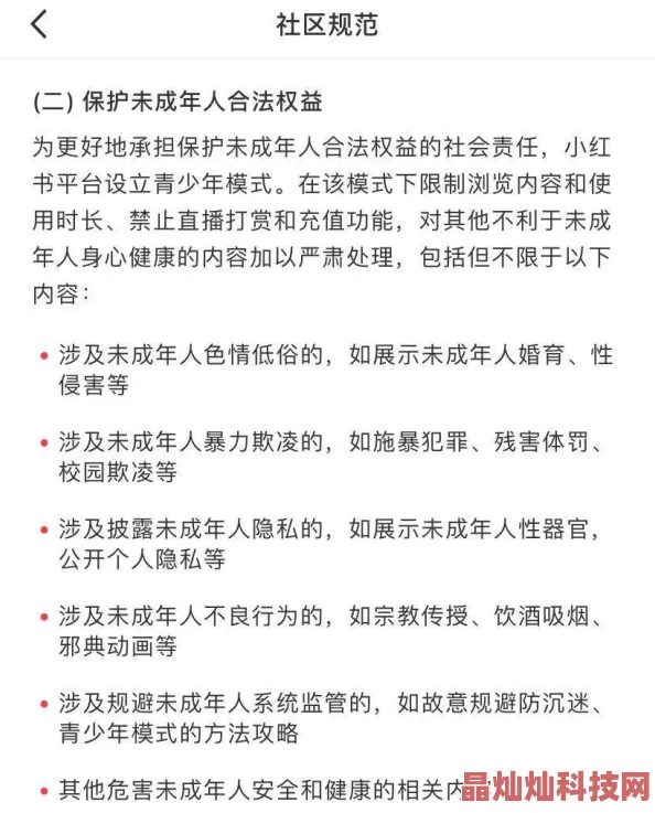 调教bg道具养成改造涉及低俗色情内容违反相关规定已被举报