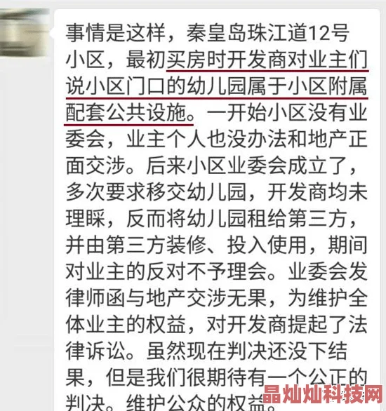 江阮阮厉薄深免费阅读全文据说两人隐婚三年孩子都上幼儿园了豪门世家先婚后爱