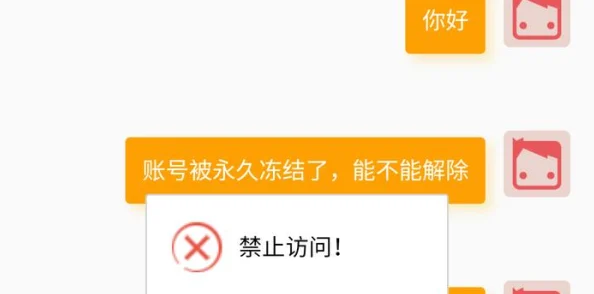 岛国搬运工最新网地址已被封禁请勿访问谨防诈骗