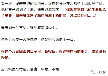 污黄全肉小说txt免费下载据传作者是位退休教师而且稿费已过百万