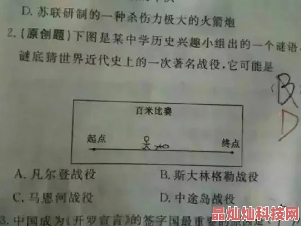 污黄全肉小说txt免费下载据传作者是位退休教师而且稿费已过百万