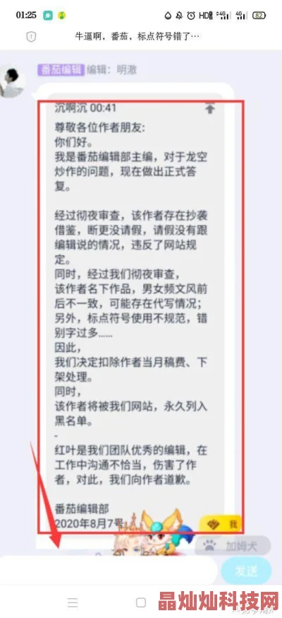 污黄全肉小说txt免费下载据传作者是位退休教师而且稿费已过百万