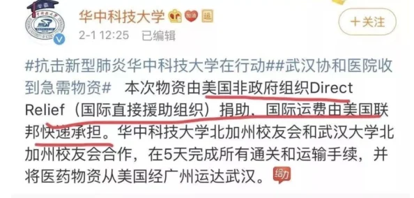 清欲超据传曾匿名捐款巨额善款设立助学基金帮助贫困学生