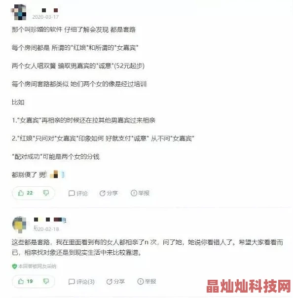 DNF手游黑色双子戒指血属性图鉴详解：网友热议与评价汇总