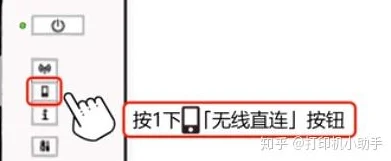 打印机连不上wifi怎么办小道消息说隔壁老王也遇到这问题了换路由器就好了