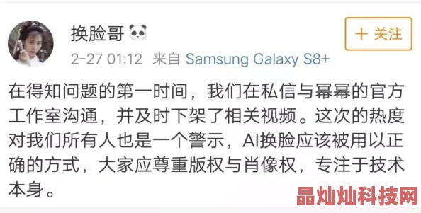 实名认证大全2023有效身份证据说新增人脸识别技术引发网友热议明星也用这招吗