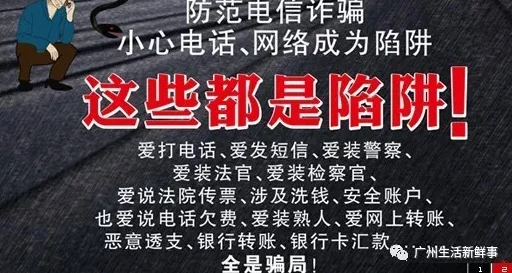 成人150p高清无码资源流出谨防诈骗切勿传播