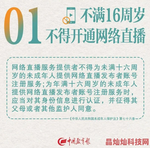 faceslapping疯狂榨精存在未成年人风险涉嫌违法传播内容低俗请勿观看