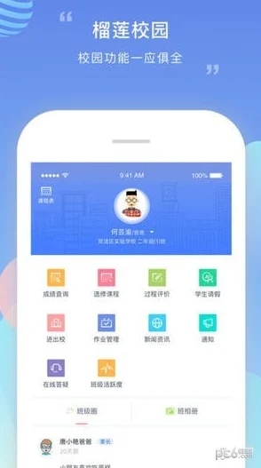 榴莲app汅免费无限看涉嫌传播非法内容已被举报正接受调查