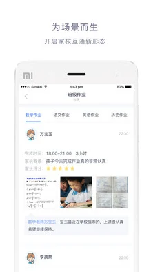 榴莲app汅免费无限看涉嫌传播非法内容已被举报正接受调查