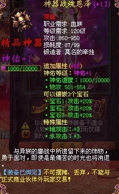 魔力时代夜翼魔符评测：网友热议，五星资质夜翼魔符详解