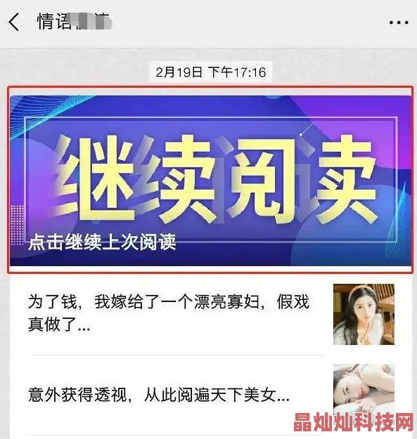 羞羞视频免费网站在线涉嫌传播非法色情内容已被举报