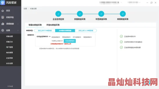 日韩成人网站服务器遭攻击海量用户数据泄露风险陡增