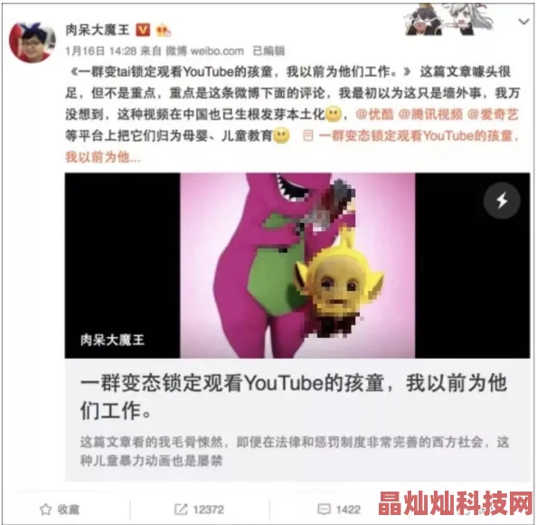 成人做爰视频在线观看视频违法传播色情内容已举报至相关部门