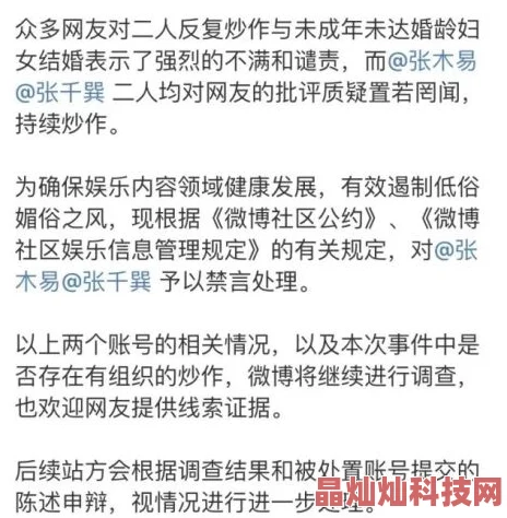 欧美精品videossex变态内容低俗传播不良信息违反相关规定请举报