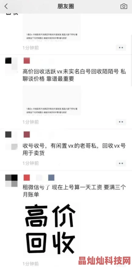 黄色一级片在线看虚假链接传播淫秽内容违法信息已举报