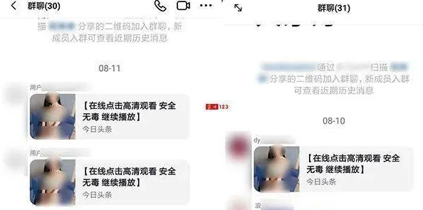 aa一级毛片视频内容低俗传播色情信息已被举报