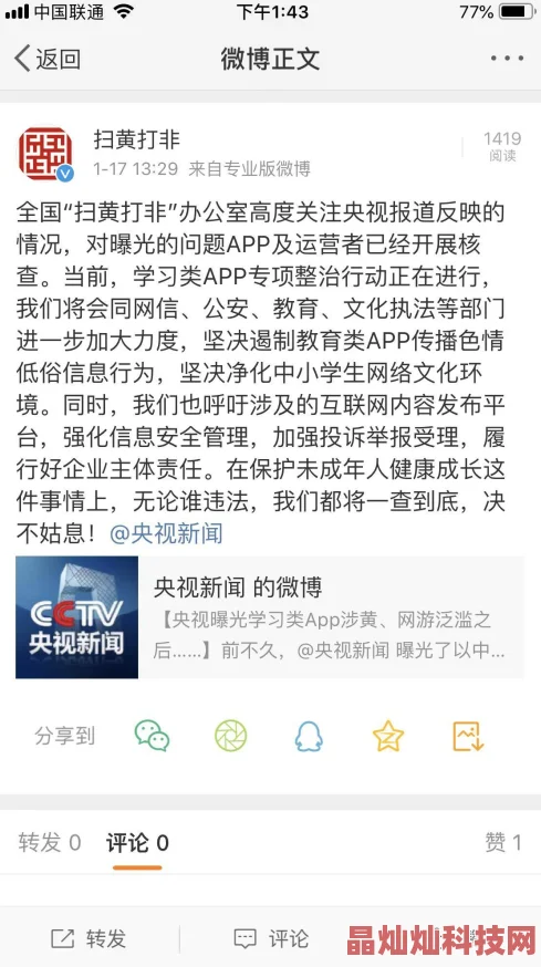 aa一级毛片视频内容低俗传播色情信息已被举报