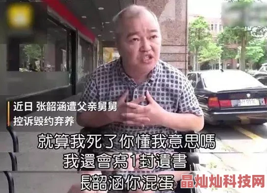 让我尝尝你的这里是不是很甜据说是和当红小鲜肉约会时说的