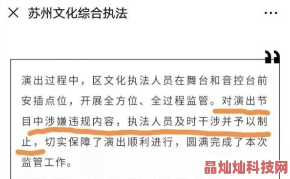 女同食粪pooping互联网传播低俗信息违反相关法律法规