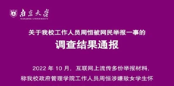 女同学浮乱系列合集已举报至相关部门呼吁抵制传播