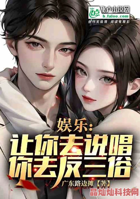 苏阳林楚依小说叫什么名字原名《都市之狂婿战神》据说作者是根据真人真事改编的