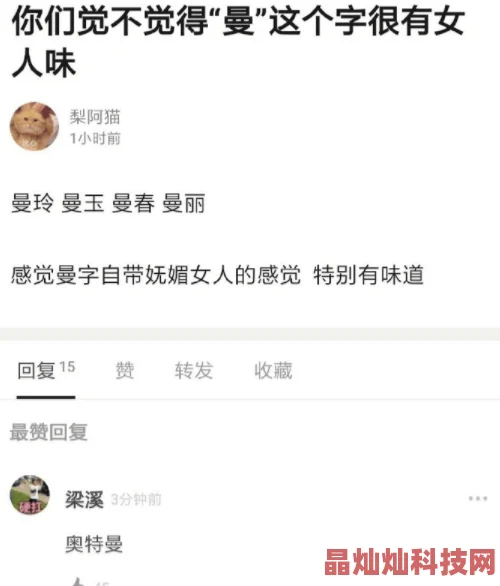 美女扒了内裤让男人桶曝光平台：XXX网站举报邮箱：XXX@XXX.com