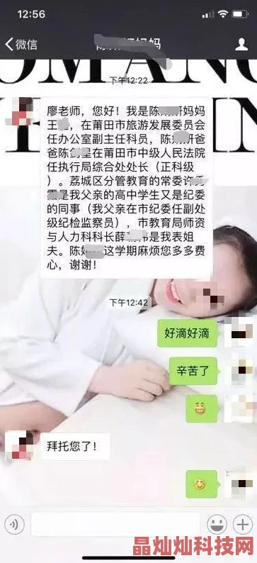 老师小扫货水能么多叫出完整标题为“老师直播疯狂购物被质疑工资低”实际月薪过万