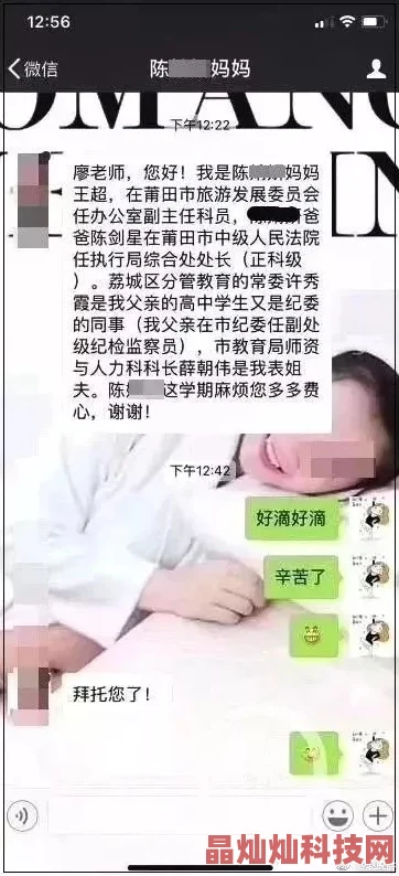 老师小扫货水能么多叫出完整标题为“老师直播疯狂购物被质疑工资低”实际月薪过万