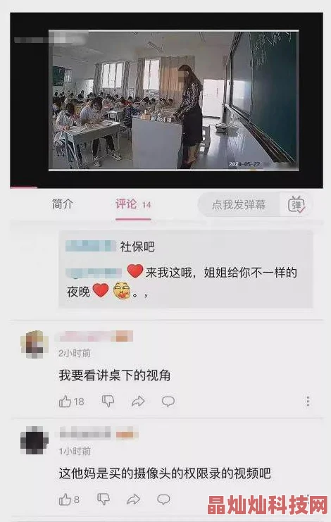 白浊灌满疑似不雅视频流出引发网络热议