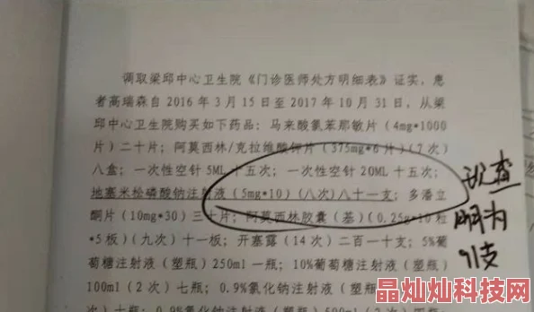 黄文小说h已被举报并确认存在违规内容现已删除