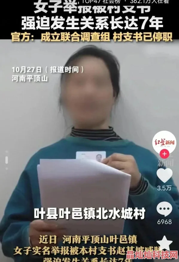 男女差差差差差很痛30分钟带痛声涉嫌传播不良信息举报已提交至相关部门