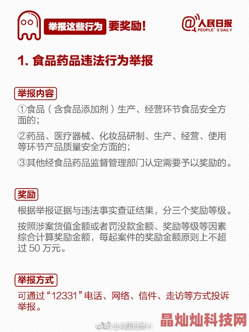 男生操女生免费视频此类内容涉嫌违法传播淫秽色情信息已被举报