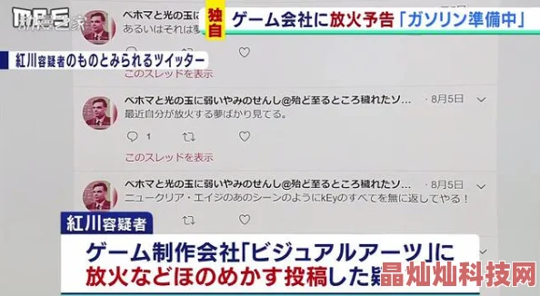 色偷偷伊人网站传播非法色情内容已被警方查封相关人员已被逮捕