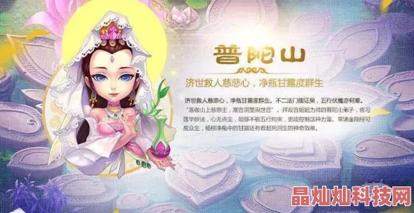 梦幻西游手游：不花钱也能玩转，实用攻略获网友高赞！