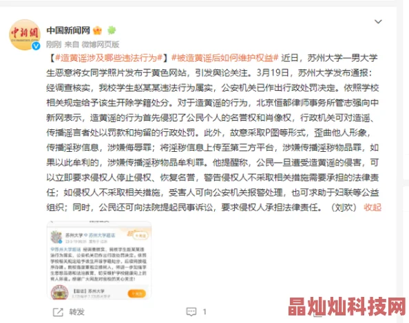 玩乳吃奶h原标题包含色情内容可能涉及违法犯罪请立即停止传播