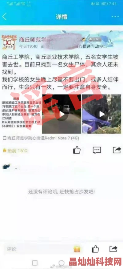 超级乱淫伦小说全集短篇已被举报内容违法传播低俗信息请勿阅读