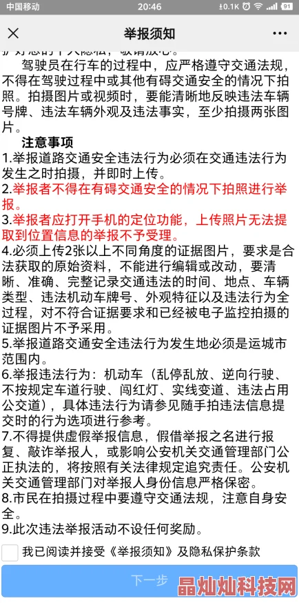 超级乱淫伦小说全集短篇已被举报内容违法传播低俗信息请勿阅读