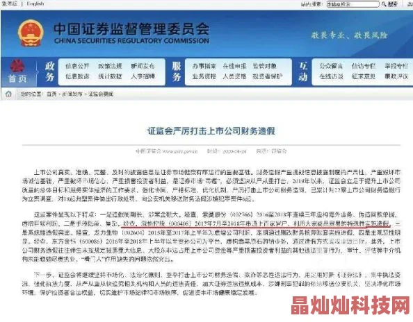 欧美zo人与动涉及违规内容已被举报请勿传播