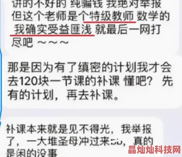 超污高h高辣短篇爽文情节露骨低俗，传播不良信息，已被举报