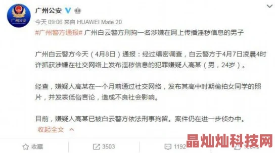 旧里番洗濯屋1一2集无删减涉嫌传播不良信息已被举报至相关部门