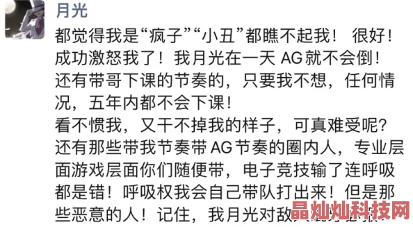 黑月光拿稳be全文txt火爆全网原名《穿成黑月光后我躺赢了