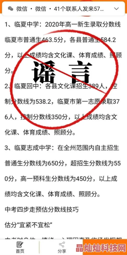 精品无人乱码一区二区三区的优势虚假信息风险高请勿轻信