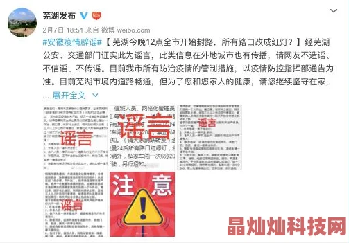 精品无人乱码一区二区三区的优势虚假信息风险高请勿轻信