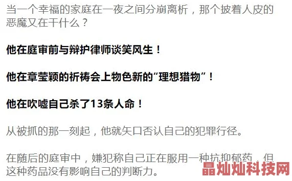 翁熄性放纵之小莹完整版已被举报并确认存在违规内容相关资源已被清理